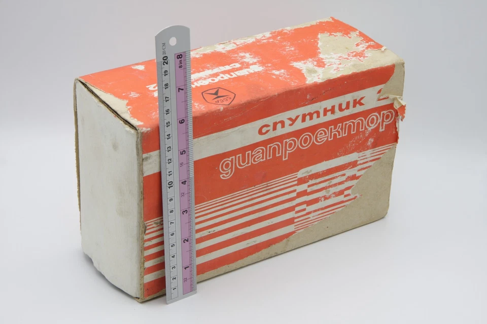 Dispositivo de proyección de película soviética vintage proyector de 2 diapositivas Sputnik con manual URSS Foto 2 de 4