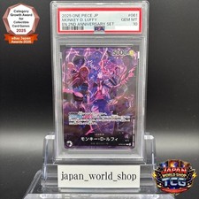 Monkeydluffy English 2nd Anniversary Op09 061 Prices