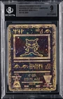 1999-02 POKEMON PROMOS WIZARDS OF THE COAST AMERICAN #0 ANCIENT MEW BGS 9