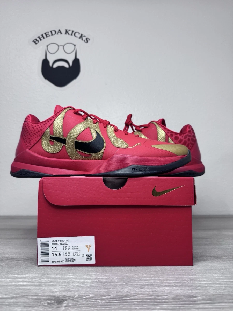 Nike Zoom Kobe 5 Protro Year of the Mamba - University Red for