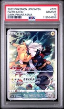Pikachu #73 Prices | Pokemon Japanese Dark Phantasma | Pokemon Cards