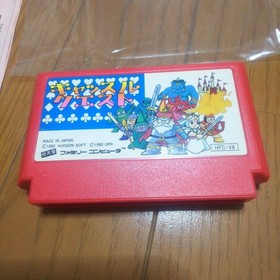 NES Fc Hudson Castle Quest With Box Explanation Grain Processing Famicom Vhtf JP