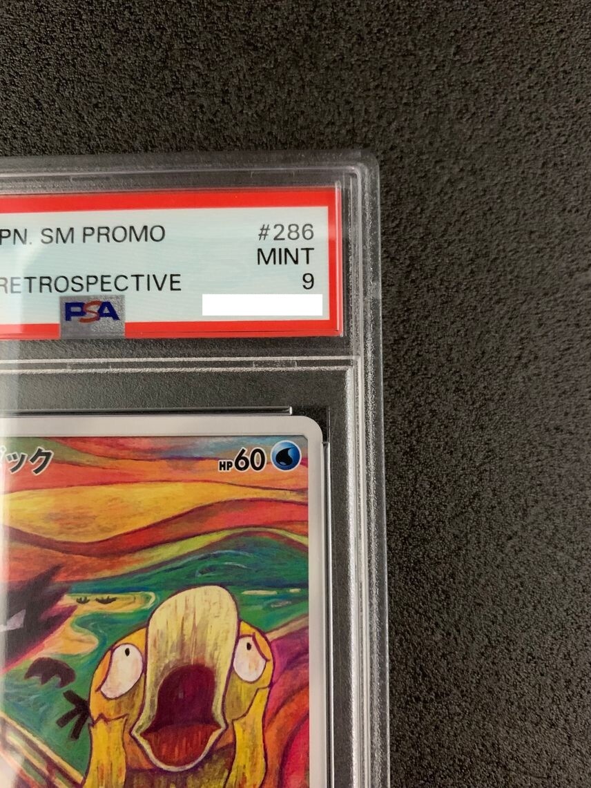 ムンク コダック PSA9 PSA 9 Psyduck Munch A Retrospective 286/SM-P Pokemon Card