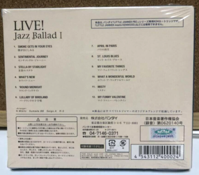 Little Jammer Pro Live Jazz Ballad I Cartridge BANDAI Japan