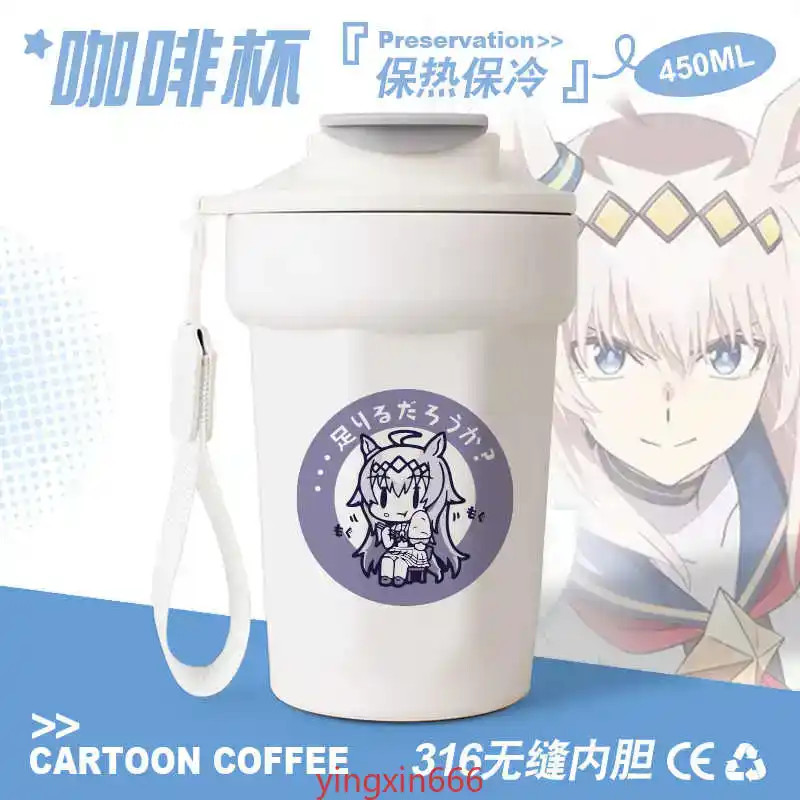 Pretty Derby Oguri Cap Dun Anime Cosplay Coffee Cup Milk Water Cup Vacuum  Cup | eBay