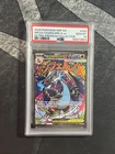 2025 POKEMON MEGA CHARIZARD X EX PSA 10 #023 Promo