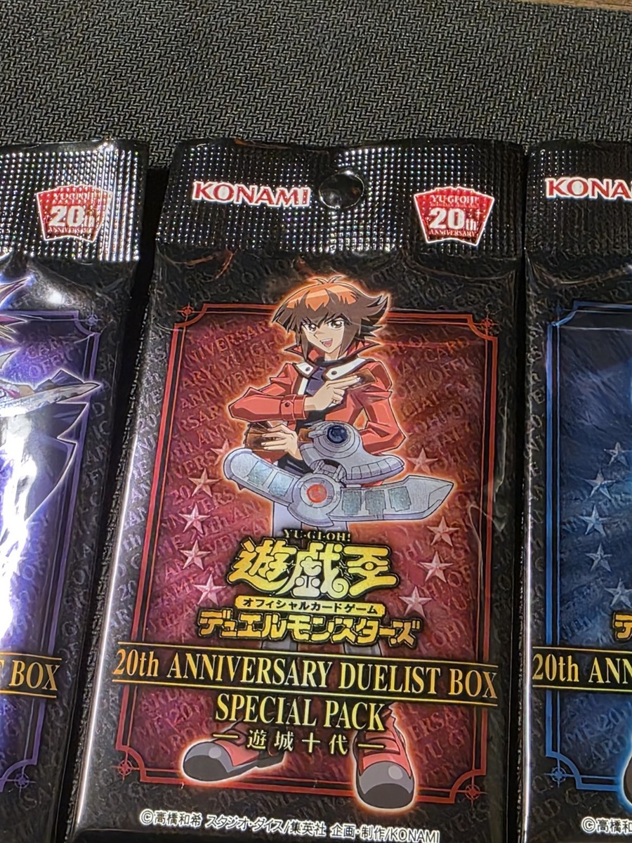 Yu-Gi-Oh! 20th Anniversary Duelist Box Special Packs (Set of 6