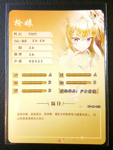 Goddess Story - PICK A CARD - SR - NS-06 - CCG anime waifu orica doujin cards - Picture 11 of 73