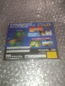 【FINAL SALE】FEDA Remake Emblem of Justice Sega Saturn SS Japan Import Tested