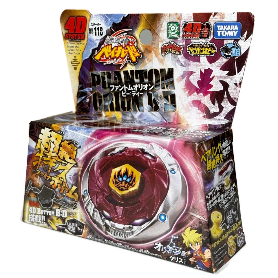 Takara Tomy Phantom Orion Starter Set - BB114 for sale online | eBay