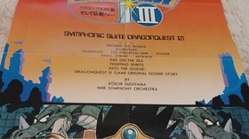 Dragon Quest III 3 Soundtrack Promo Poster Nintendo NES Warrior 1988 FC CIB B2