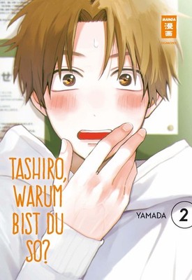 Yamada Melania Schmitz Tashiro, warum bist du so? 02 (Paperback) (UK IMPORT)