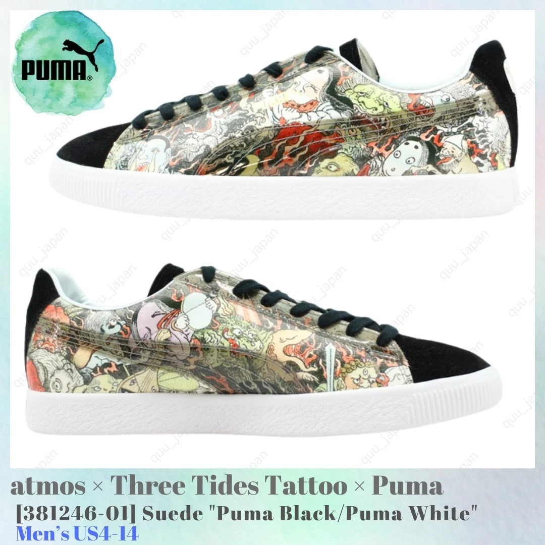PUMA Suede x Atmos Black/White 2020 for Sale | Authenticity