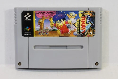 Ganbare Goemon Mystical Ninja SFC Nintendo Super Famicom SNES Japan Shell Damage