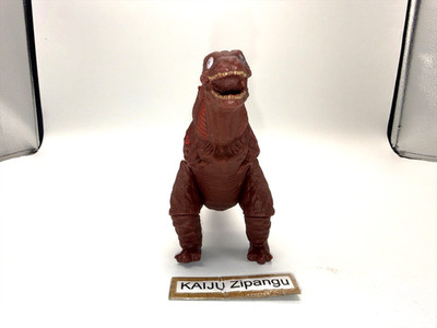 2016 Bandai Movie Monster 13'' Shin Godzilla dritte Form Figur Auslaufmodell