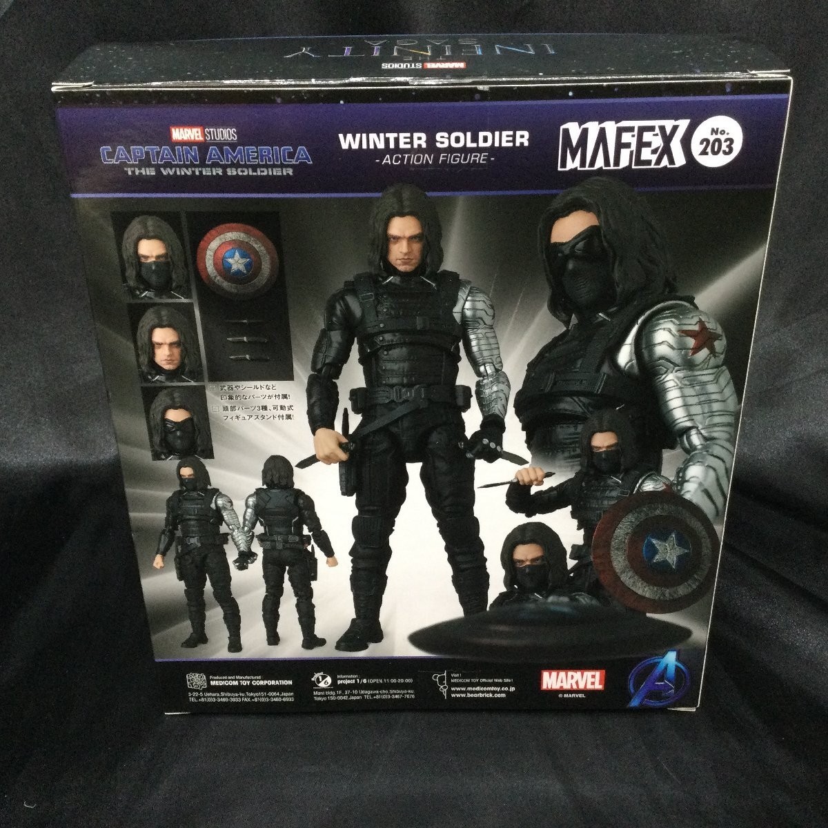 MEDICOM TOY MAFEX WINTER SOLDIER Captain America The Winter