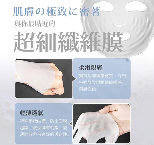 MY SCHEMING Extra Brightening Ampoule Mask 4pcs - Picture 7 of 8