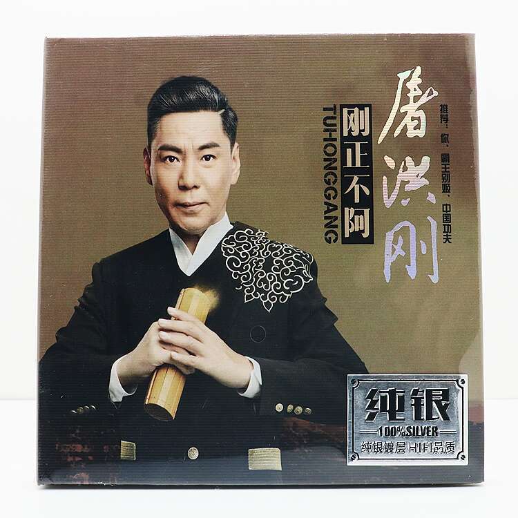新品CD　金剛流 御詠歌 流祖一代記　阿字の道 新品CD 金剛流 御詠歌 流祖一代記 阿字の道 新品CD 金剛流 御詠歌