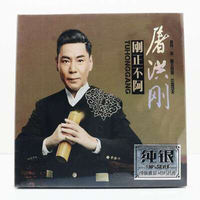 新品CD　金剛流 御詠歌 流祖一代記　阿字の道 hqdefault.jpg
