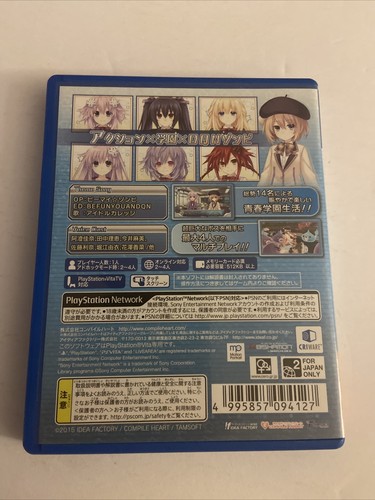 MegaTagmension Blanc + Neptune vs Zombies For Sony PS Vita - Picture 3 of 6