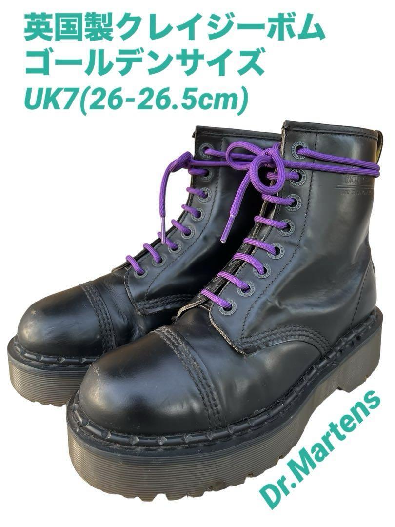 Dr. Martens Crazy Bomb Uk7 Made In England | eBay Dr. Martens Crazy Bomb Uk7 Made In England | eBay