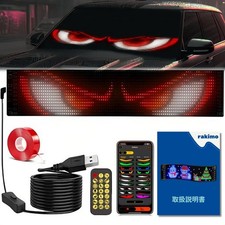 Rakimo Devil Eye Car Light, Compact, App-Connected & Remote Control Included, L_