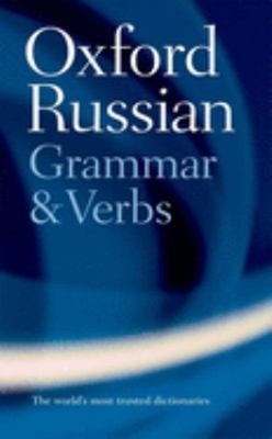Oxford Russian Grammar and Verbs Terence Wade