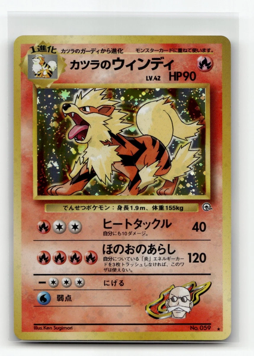 Arcanine for sale | eBay