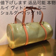 available returns accepted authentic Louis Vuitton Vernis Shoulder Bag 10