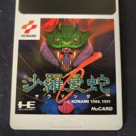 Salamander Life Force NEC PC Engine TurboGrafx-16 PCE game, Working, Japan