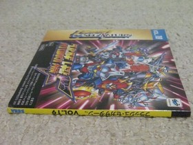 SS Flash SEGA SATURN Vol.19 (not for ) / FLASH SEGA SATURN