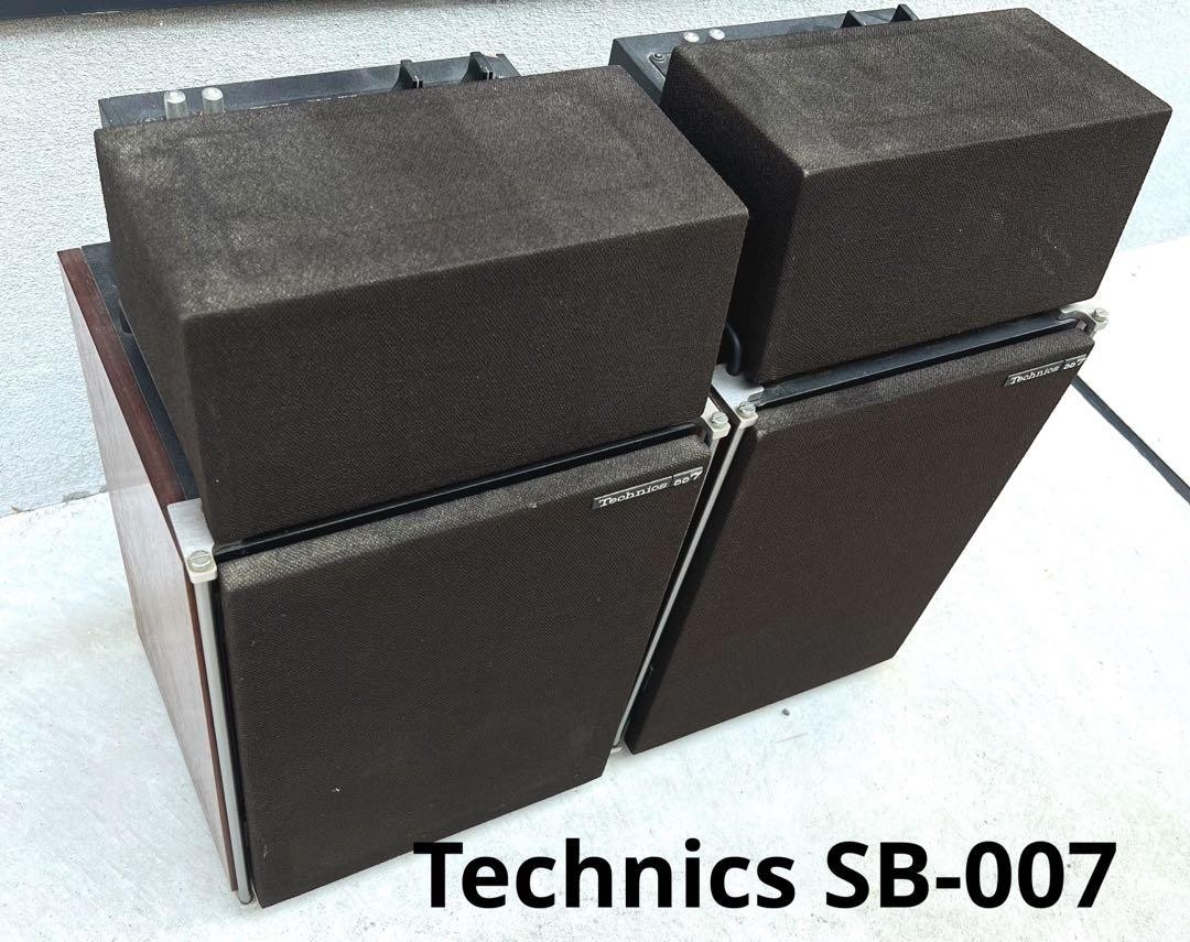 Technics テクニクス SB-007 Technics SB-007 3way Speaker Vintage 1976 Retro Limited 2000