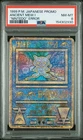 1998-99 POKEMON JAPANESE POKEMON JAPANESE PROMO ANCIENT MEW I PSA 8