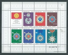 Kyrgyzstan - Courrier Yvert 168/74 ** MNH Médailles