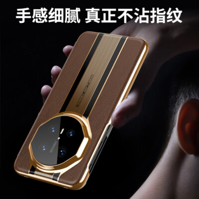 For Huawei Mate 70 Pro RS Ultimate Magnetic Smart Wake Sleep Leather Case Cover