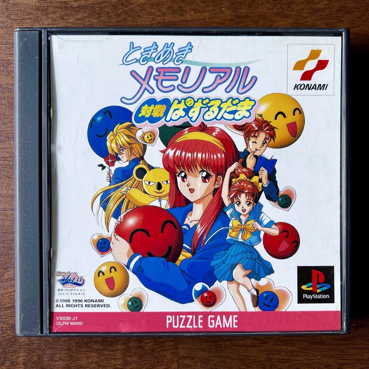 Share 147+ japan puzzle ring association best awesomeenglish.edu.vn