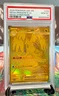 Mega Dragonite Ex