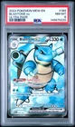 Pokemon TCG 151 Scarlet &Violet Blastoise EX Full Art 184/165 Ultra Rare - PSA 8