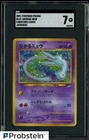 2001 Pokemon Corocoro Comic Promo Japanese #151 Shining Mew SGC 7 NM