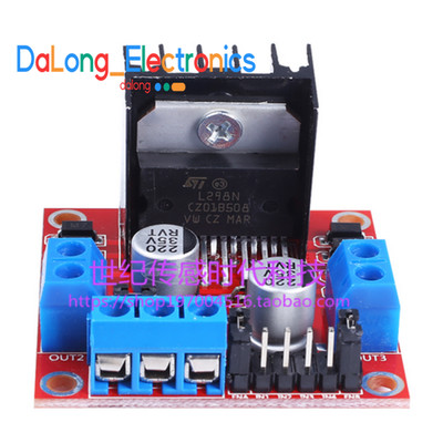 [QTY:5] L298N Motor Driver Board Module DC Stepper Motor Motor Smart Car Robot A
