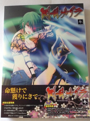 Senran Kagura Volume 3 [Blu-ray Disc+CD] Standard Edition ZMXZ-8423 Animation