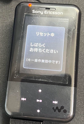 ソニーエリクソン W65S Walkman Phone Xmini AU Xmini W65S ブラック