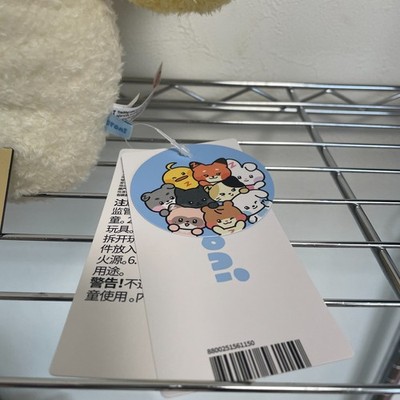 Line Friends ZERONI Zerobaseone ZB1 Part 2 Ricky Shen Rinini Plush