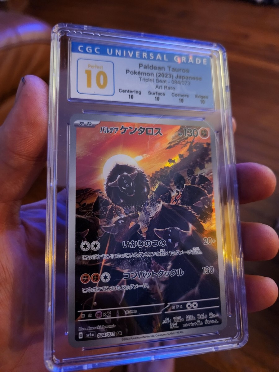 【PSA10】パルデアケンタロス AR トリプレットビート 084/073 POP 16) CGC 10 PERFECT Paldean Tauros AR Triplet Beat 084/073