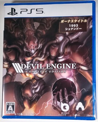 DEVIL ENGINE: COMPLETE EDITION New PS5 Game PlayStation 5 JP Release ...
