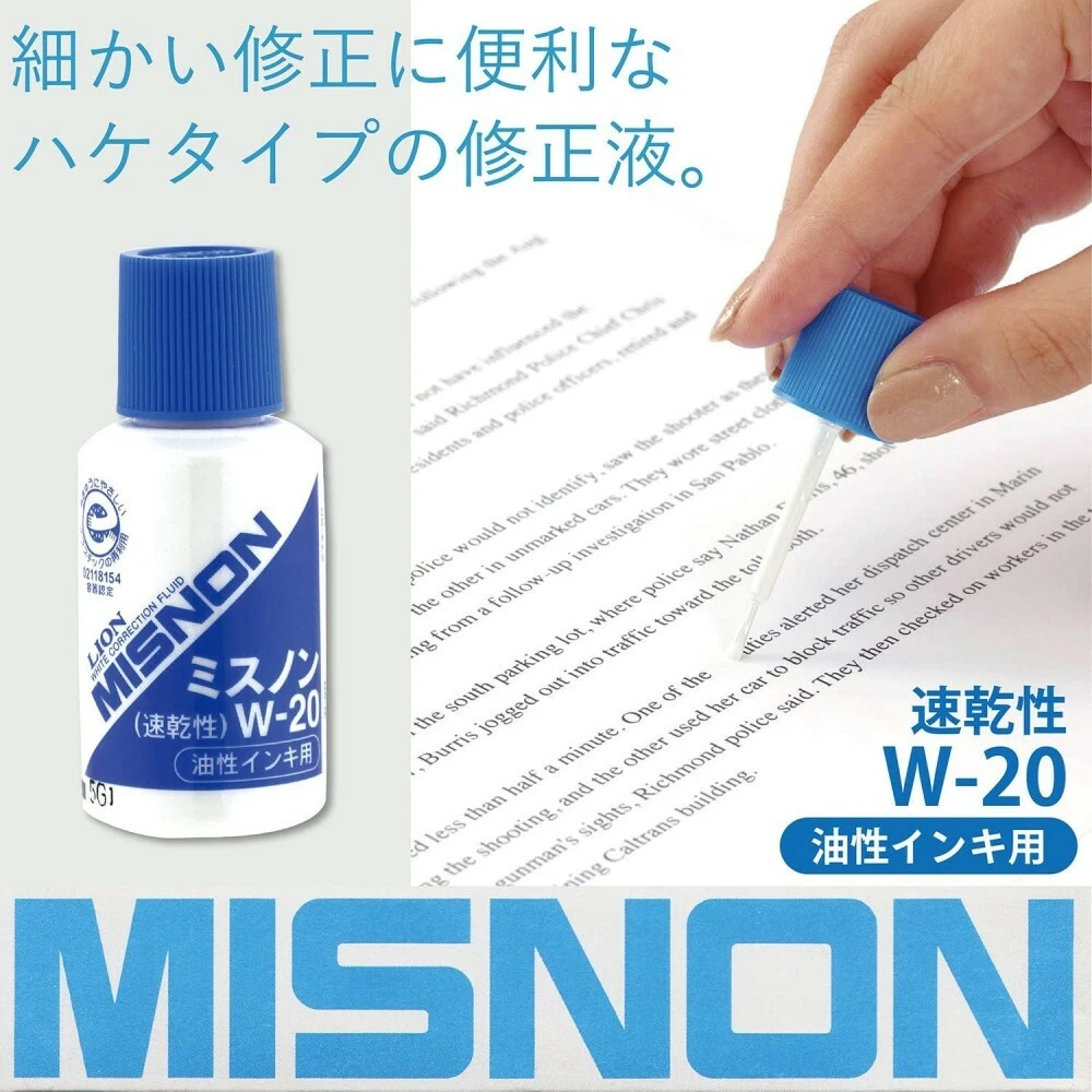 Ink correction sale