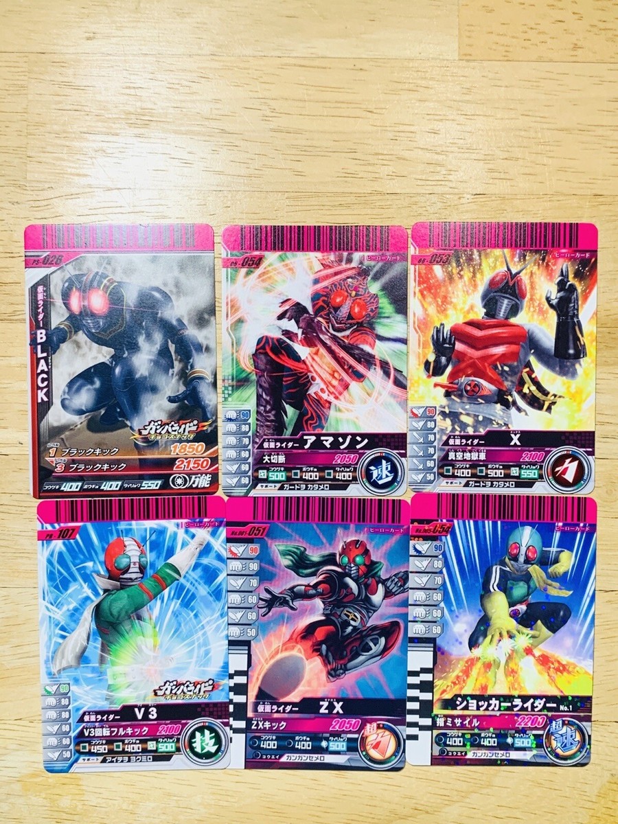 Kamen Rider GANBARIDE Card 6 Sheets From Japan KM-93 | eBay