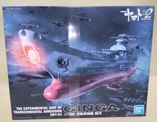 Bandai Space Battleship Yamato 2202 1/1000 Wave Experimental Ship Model 14 