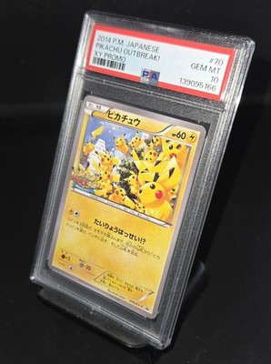 Pikachu - 070⁄XY-P 070⁄XY-P XY-P: Xy Promos Regular (Japanese) for