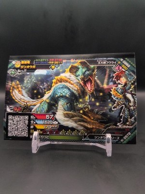 Zinogre MONSTER HUNTER SPIRITS Card 2015 Arcade game Japan TCG CCG #29